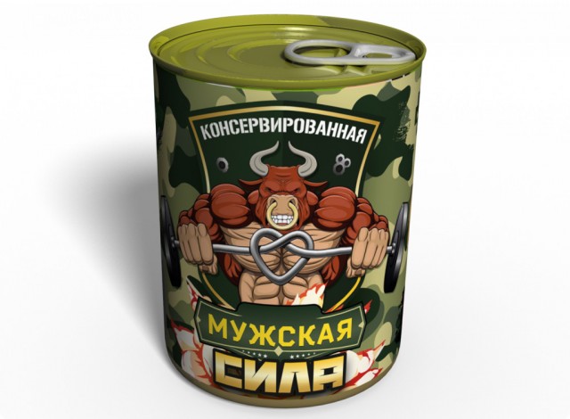 О советских обеденных консервах