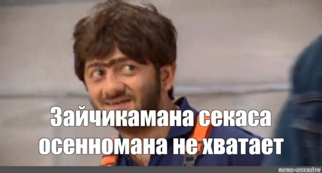 Половой акт в космосе
