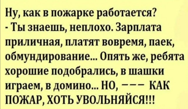Рязань - Сасово из кабины машиниста