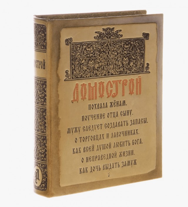 Россияне заинтересовались книгами о коммунизме и социализме