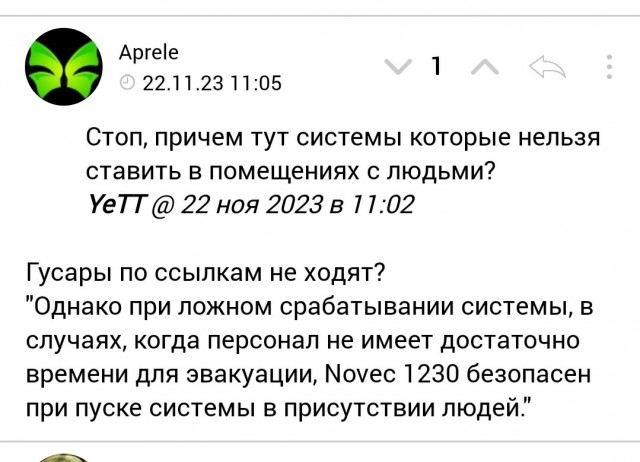 Авария на складе Wildberries в Коледино