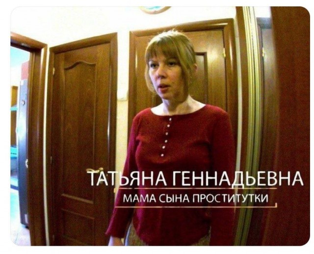 Любвеобильная
