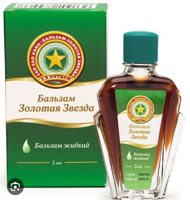 Как всё-таки ее открыть?