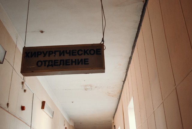 Заброшенная больница в самом центре Москвы, где теперь заседает Московская дума