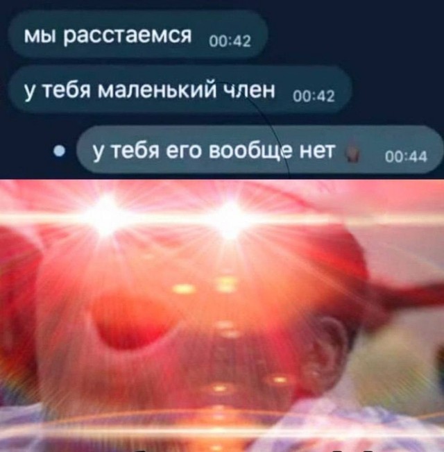 Ну штош, продолжим пОшло деградировать