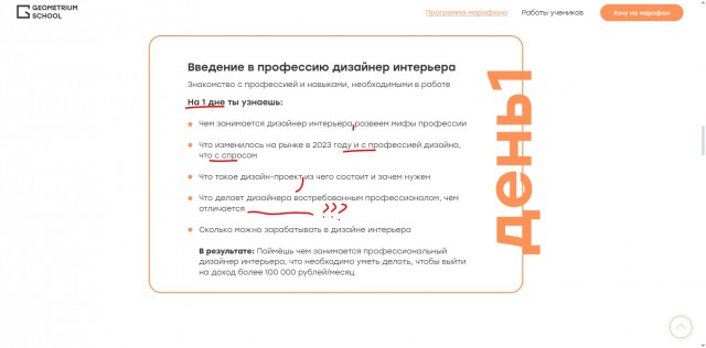 Подарок с ошибкой