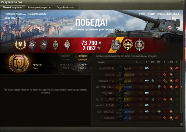 Wargaming 62