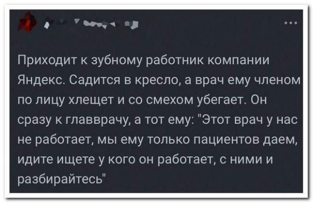 Забавные комментарии из социальных сетей (12.02.24)