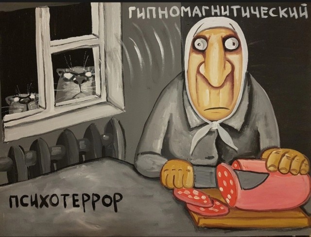 Вася Ложкин