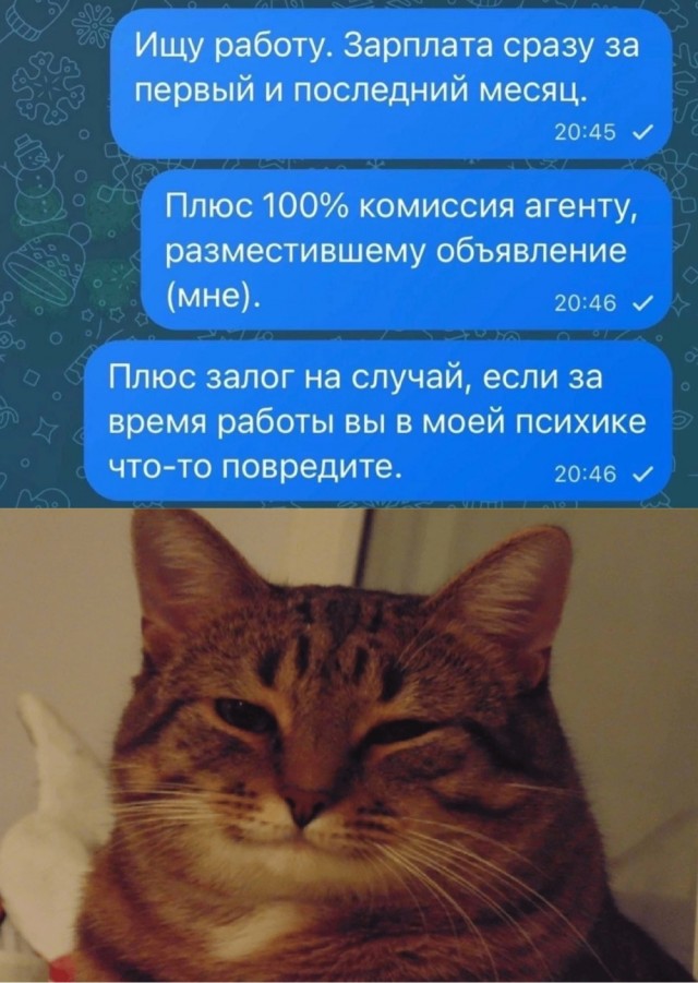 Тлидцать тли от 11 маЛта