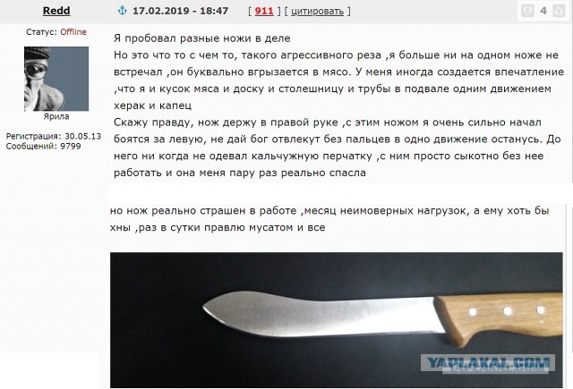 Кто чем на кухне орудует?