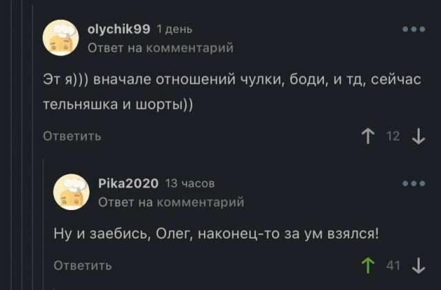Всего понемногу. От 17.04.24.