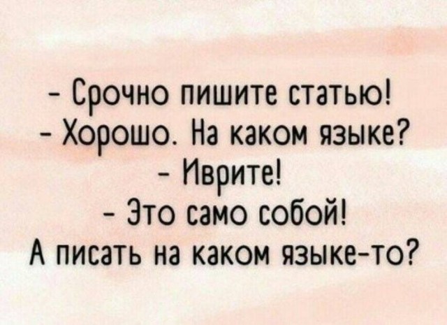 Наскрябыл немного (часть3)