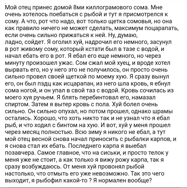 Завел себе питомцев!