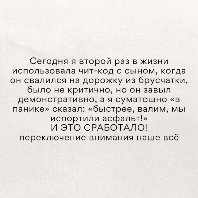 Так себе картинки 05.06.24