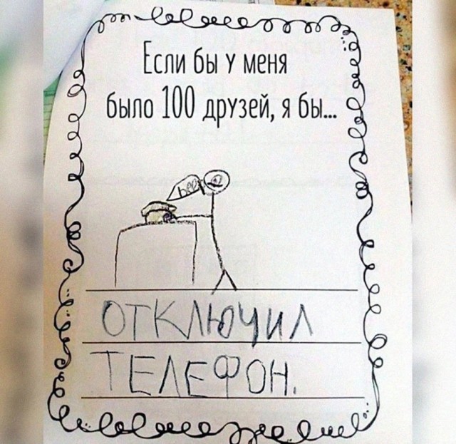 Никакие картинки