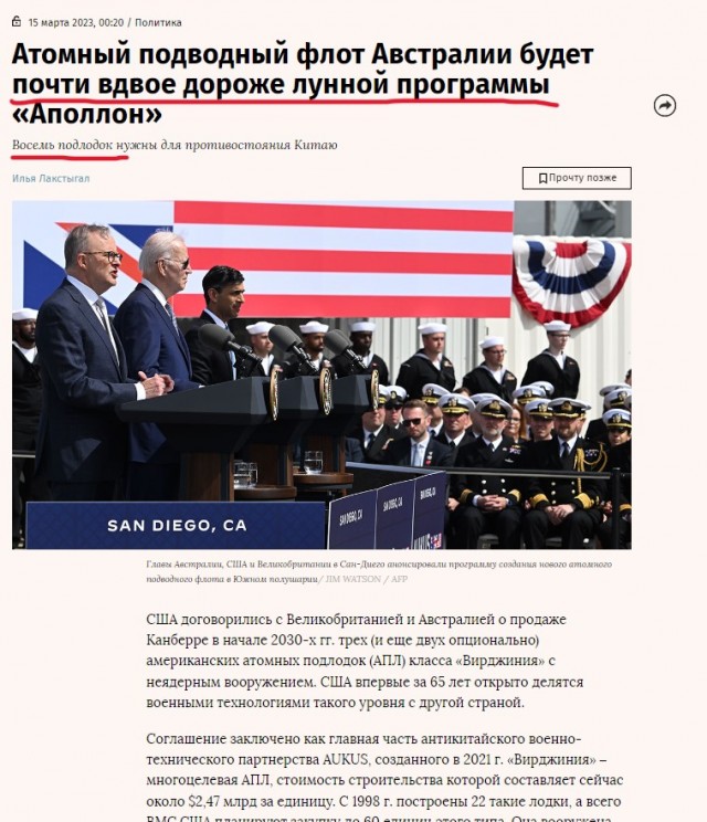 Не луносрач, но всё-таки любопытная теория