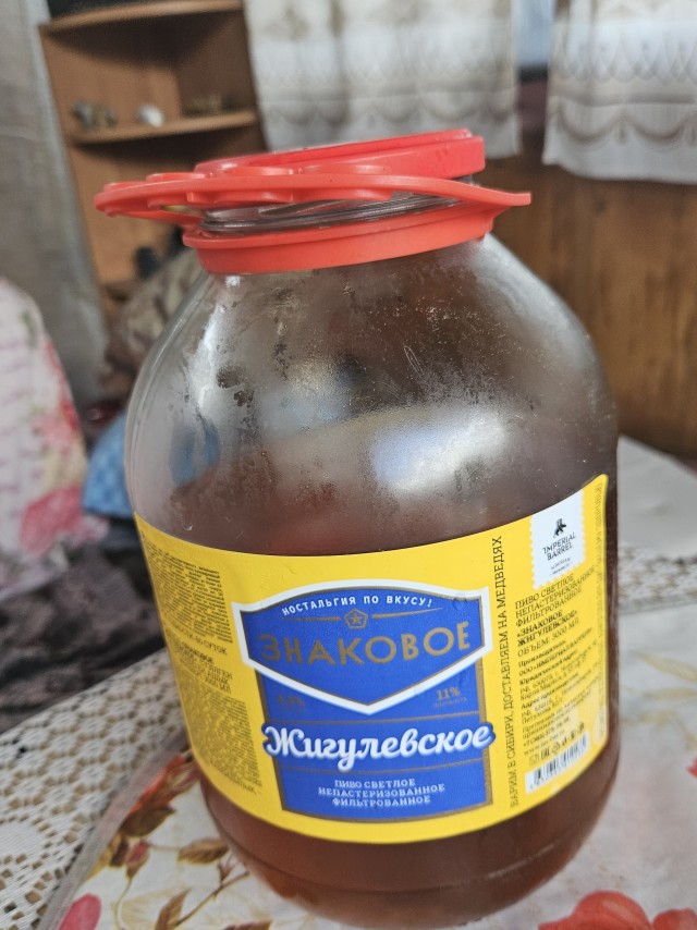 Всех с наступающими выходными. Привет из Гомеля!