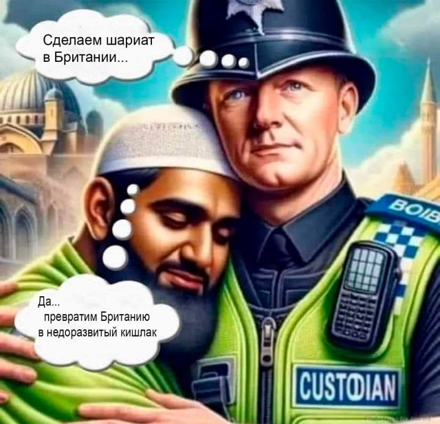 Достижения Британии на сегодня