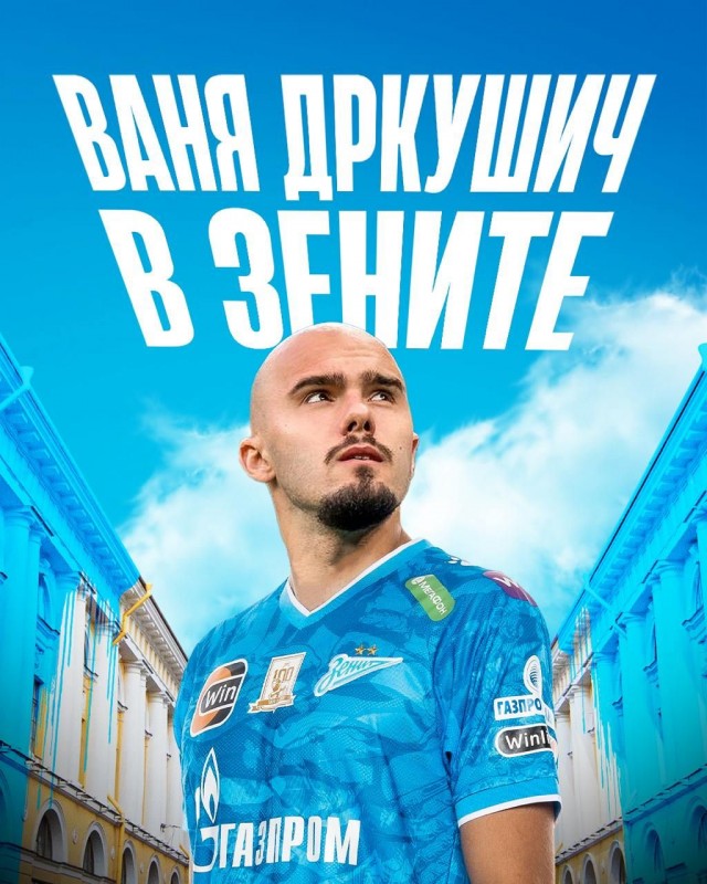 РПЛ без прикрас и модераций 4