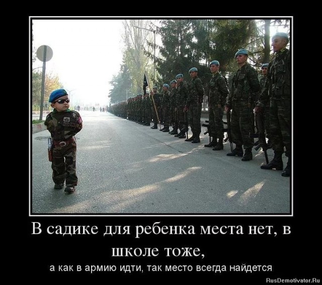 Почему падает рождаемость в России
