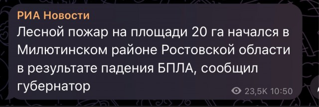 А есть кто из Котлубани?