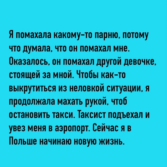 Так себе картинки 19.10.24