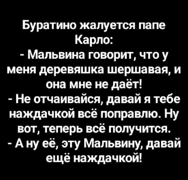 Так себе картинки 14.11.24