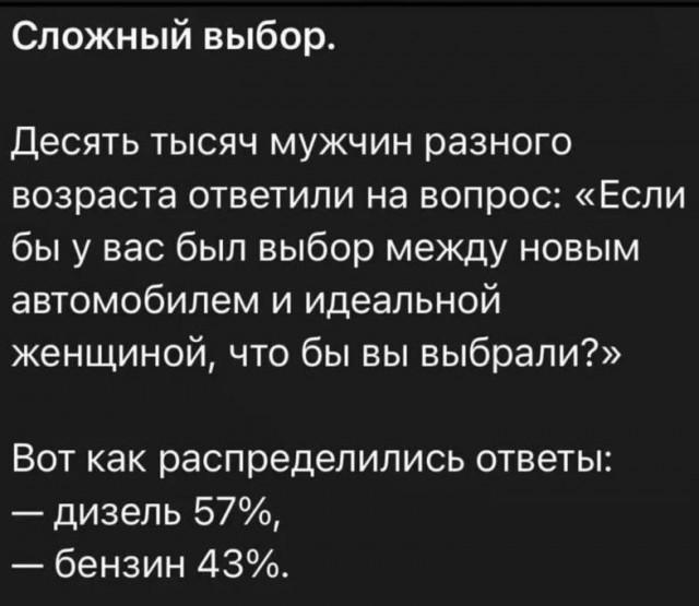 Кто важнее, мама или жена?