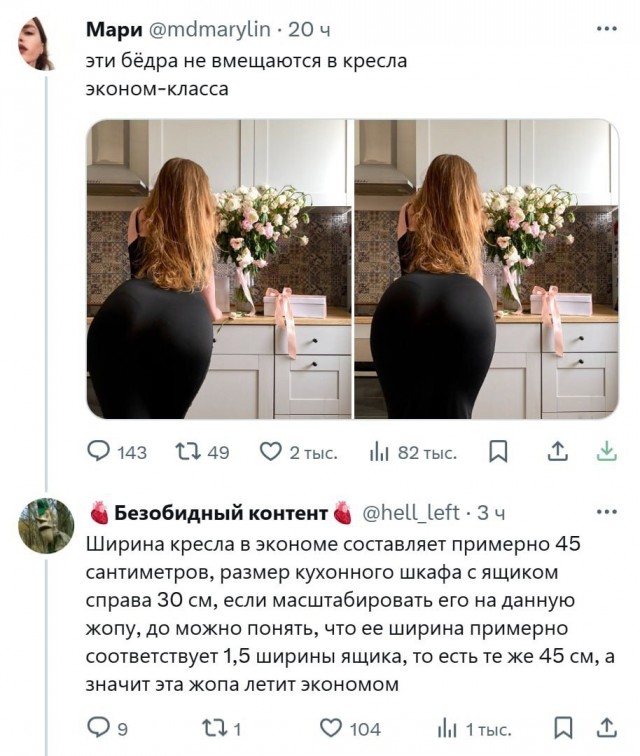 Так себе картинки 28.12.24