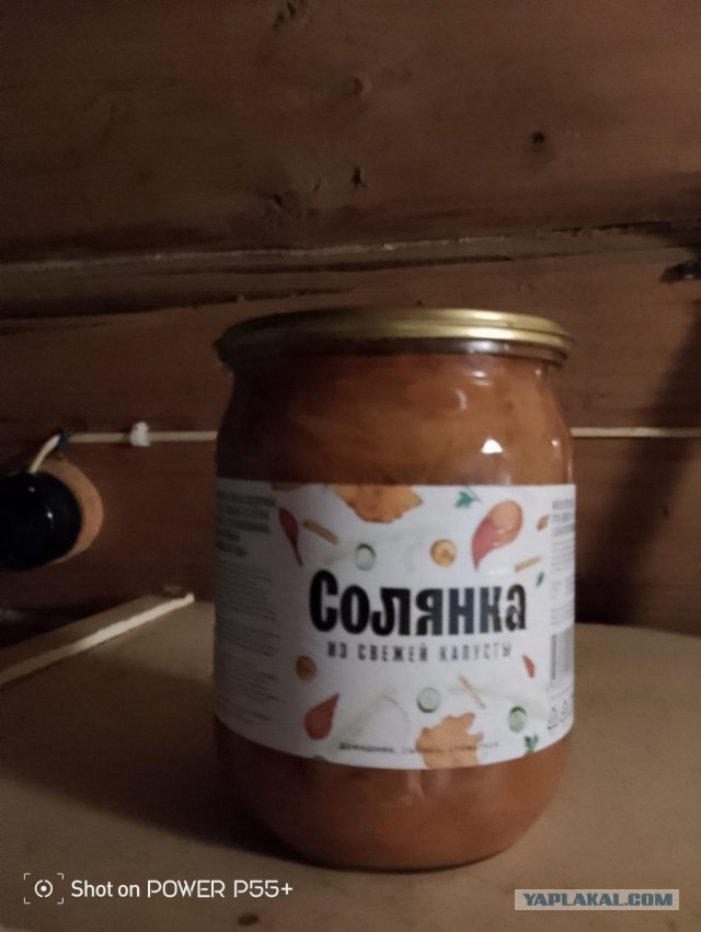 Супец тыквенный реанимационный