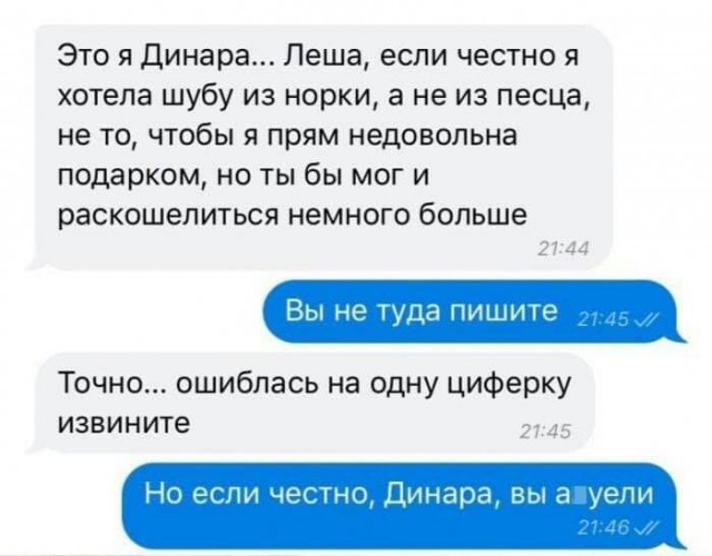 Весёлые картинки 2