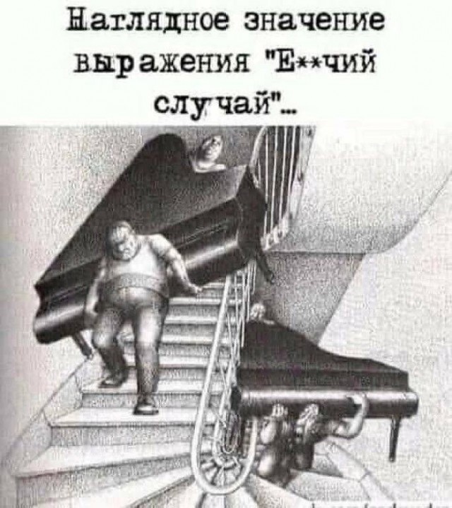 Так себе картинки 30.01.25