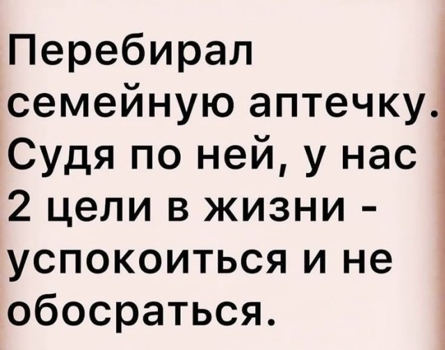 Так себе картинки 09.02.25