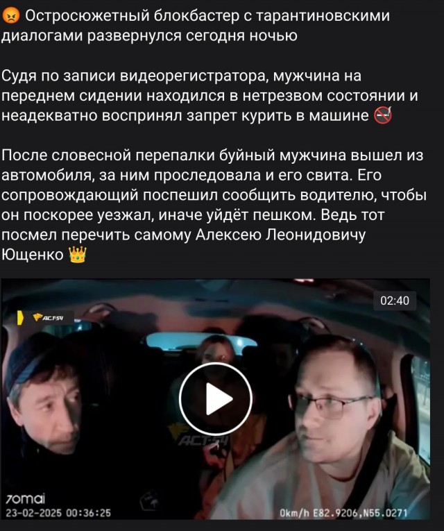 Выйди сюда, мразь!