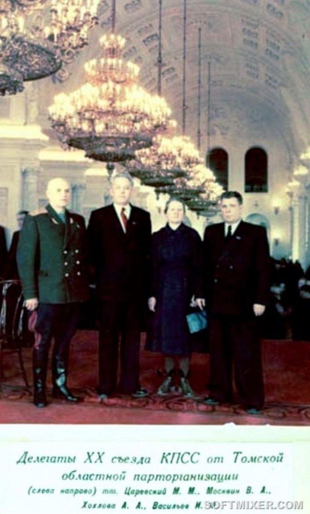 Москва и москвичи. Двадцатый век. 03.03.2025