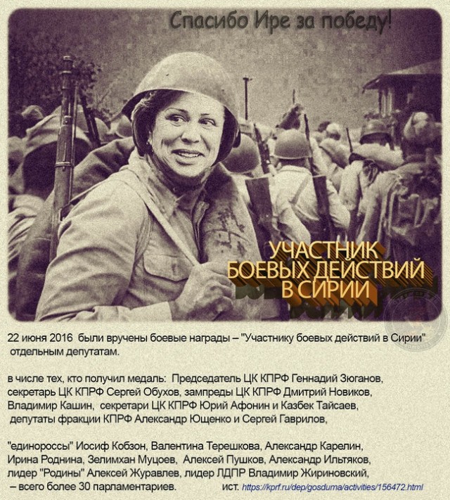 Депутат Роднина: «Не пробовала и не хочу даже пробовать прожить на пенсию. Хочу как можно дольше оставаться активным человеком»