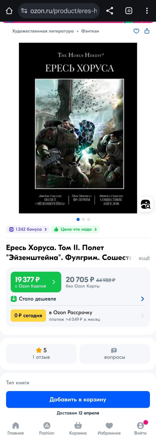 Одна техническая книга стоит как осциллограф