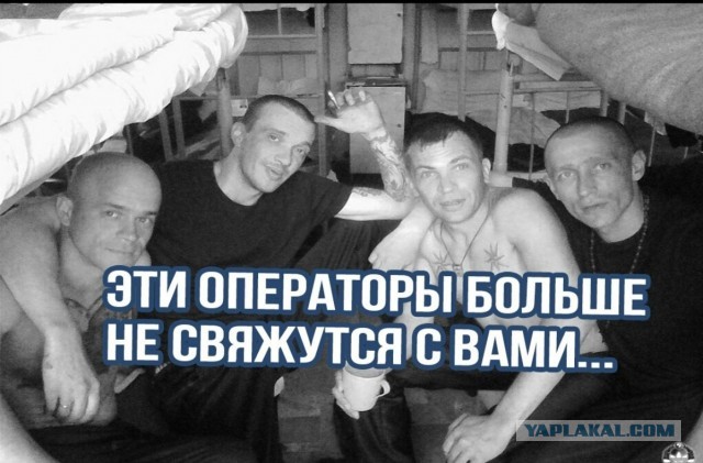 Мошенник даже про деньги забыл