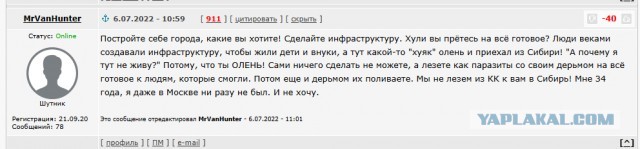 Рассуждения про Украину, боевые действия и человека