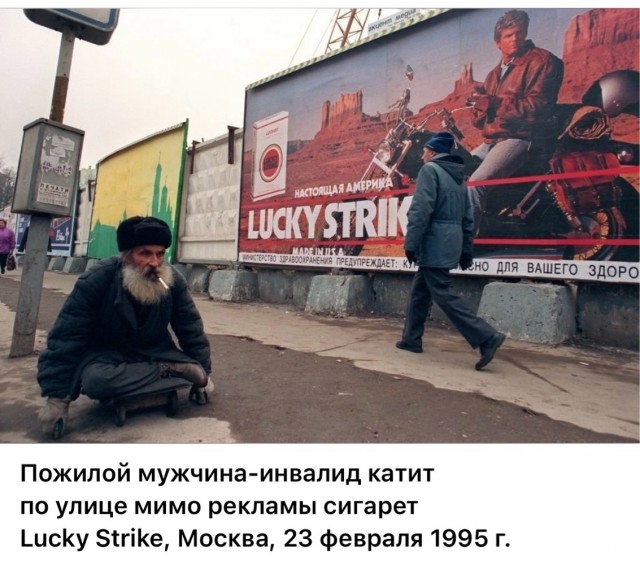 Интересные фотографии 1990 -х 20.04.25