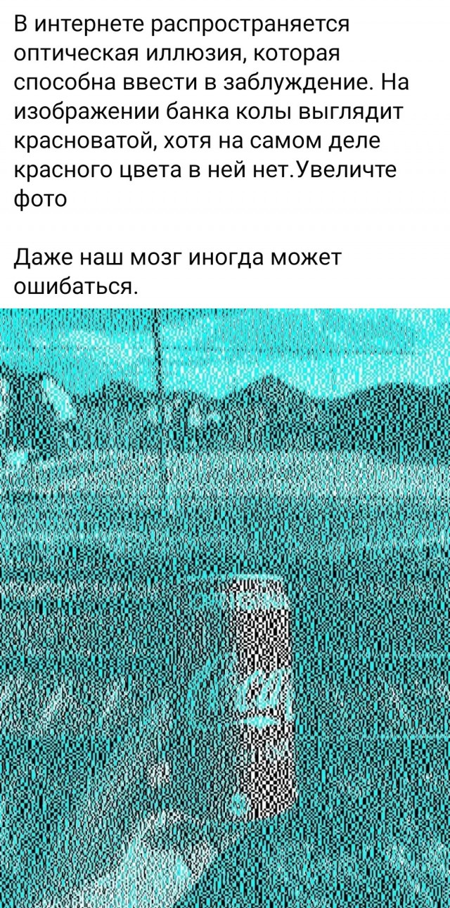 Так себе картинки 29.04.25