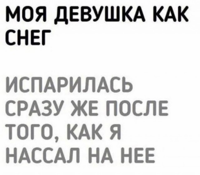 Падонги! Ещё 15 картинок нарыл
