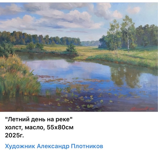 АРТ-Воскресенье