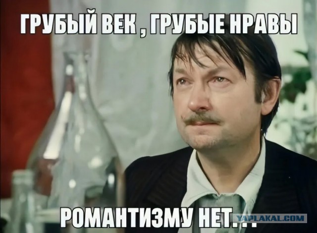 Солевая