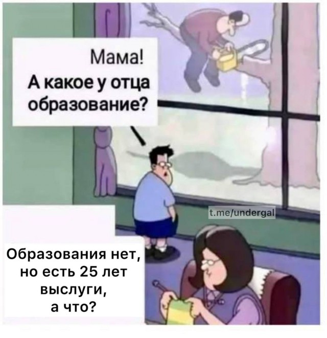 Так себе картинки 13.05.25