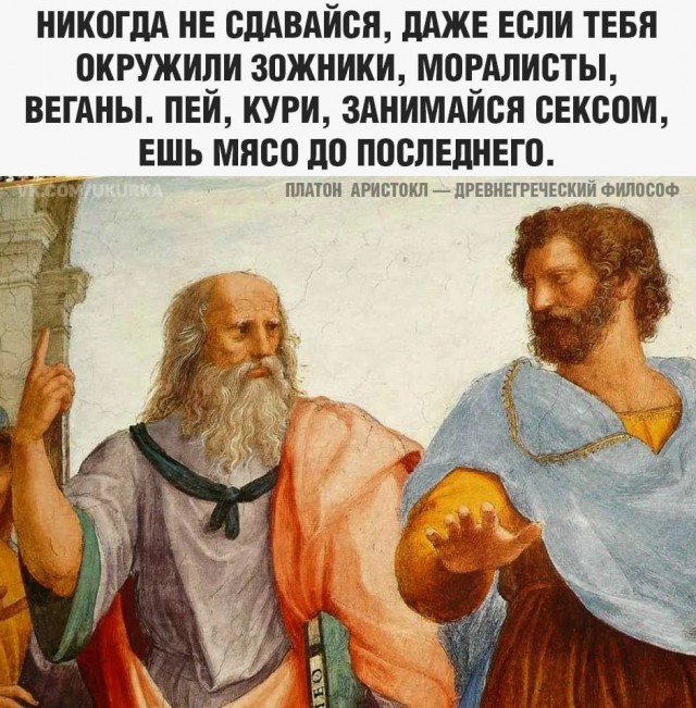 Отсутствие морально этических норм Vol.25