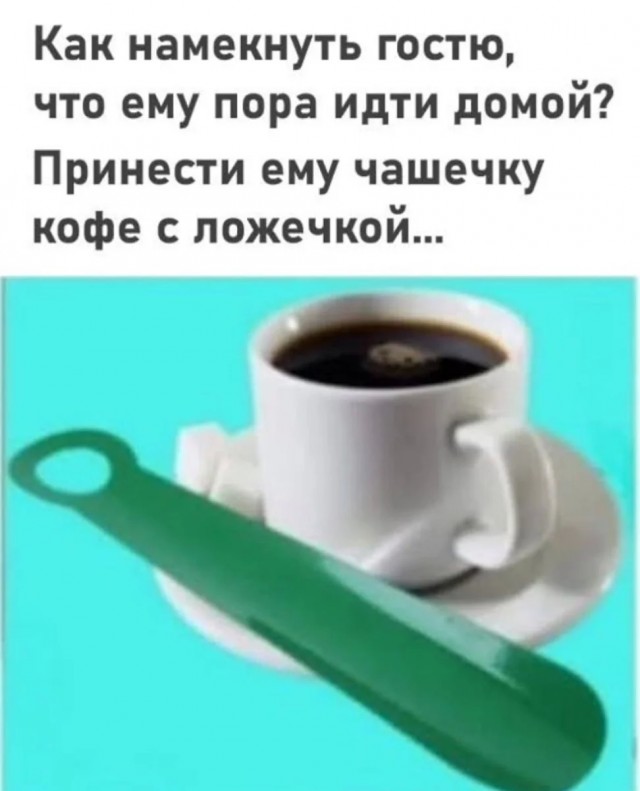 Юмор и порой философия в картинках с буквами за вторник