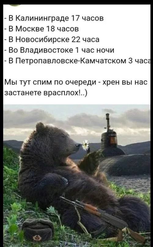 Россия