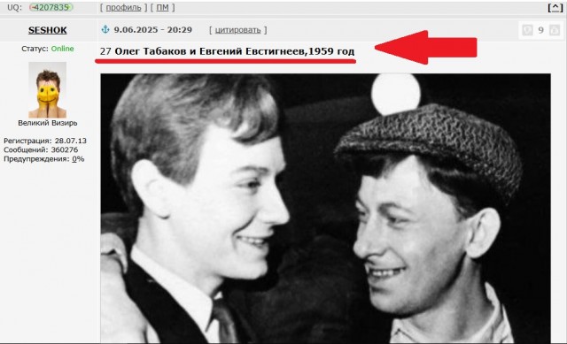 Фотографии из прошлого нашей страны – 107
